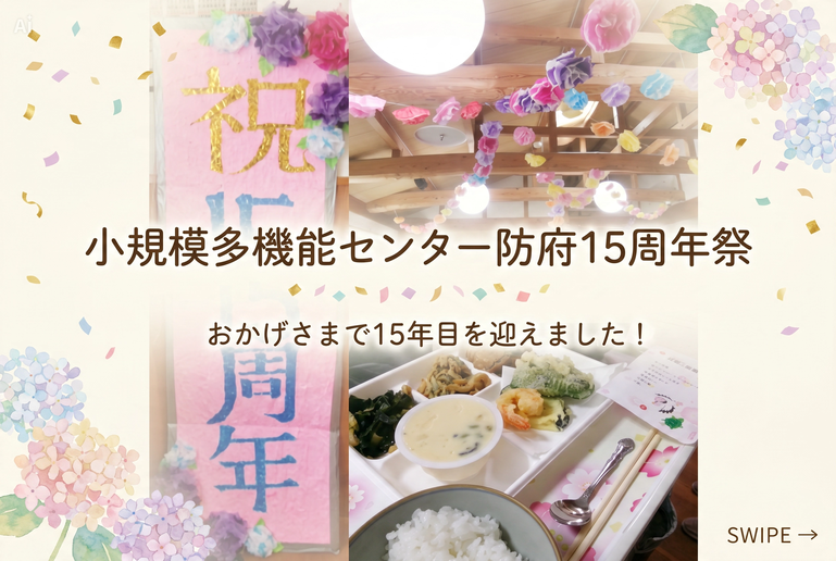 写真 (1).png