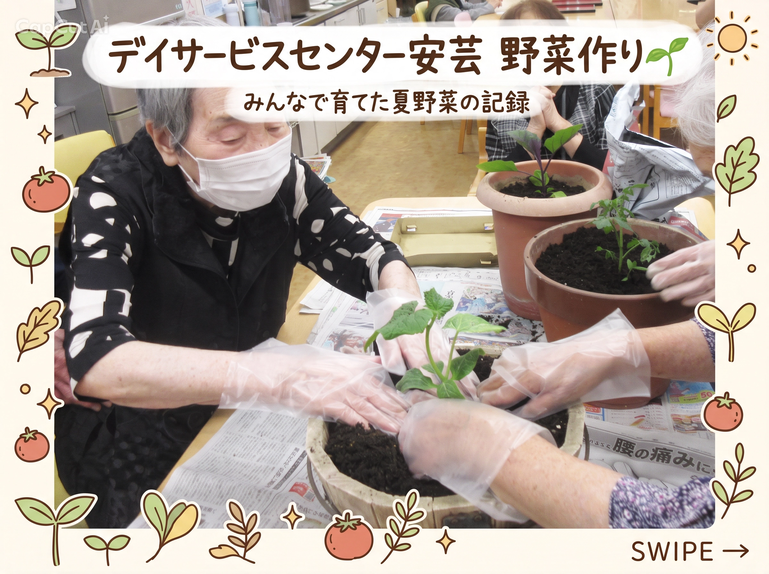 1.インスタ写真編集.png