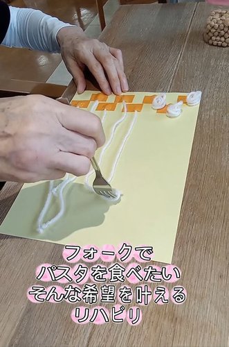 フォークでパスタ.jpg