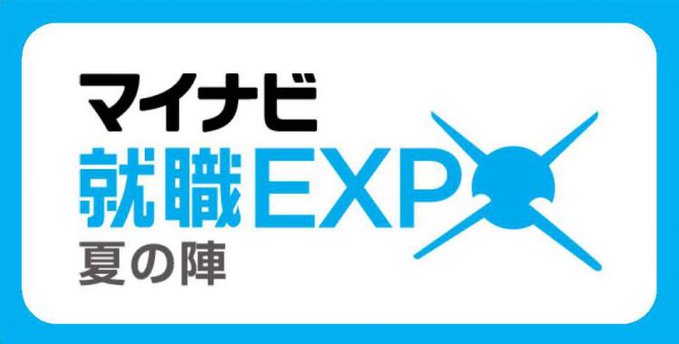 mainavi_expo-750x380