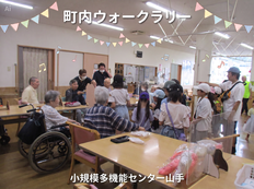 町内のウォークラリーに参加しました