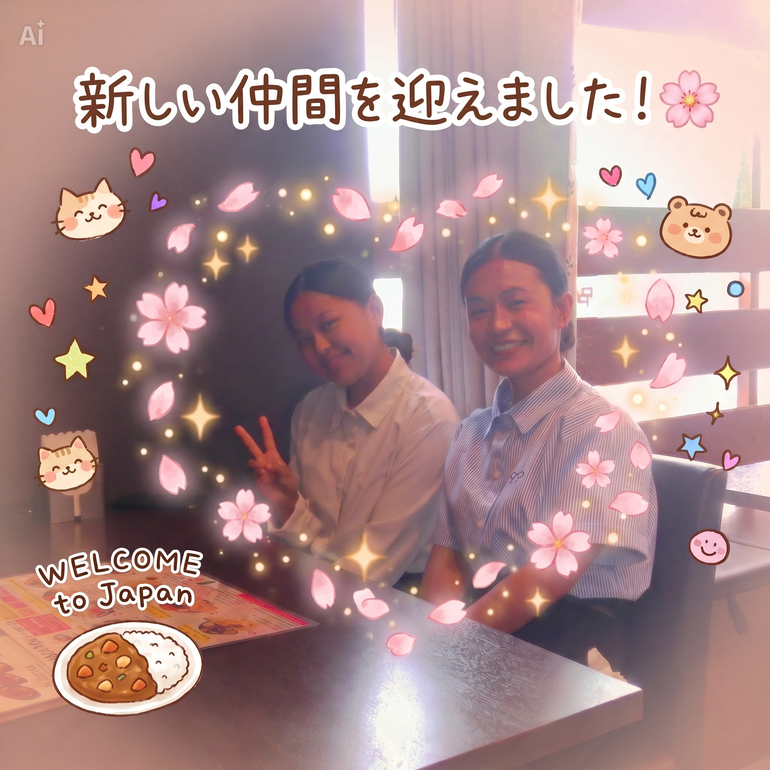 新ネパール実習生歓迎.png