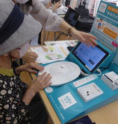 秋の健康チェックイベントの開催